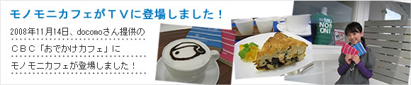 ��Υ�ˤ��ƥ�Ӥ��о줷�ޤ�����