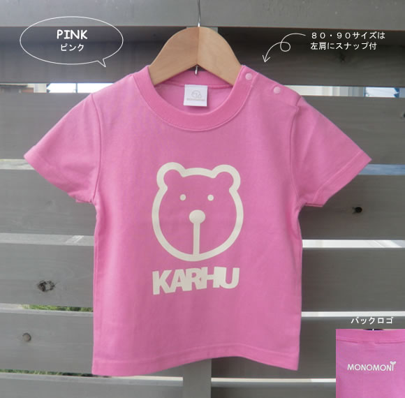 キッズTシャツ|親子おそろい・親子ペアで着れるキュートなクマさん柄Tシャツ☆