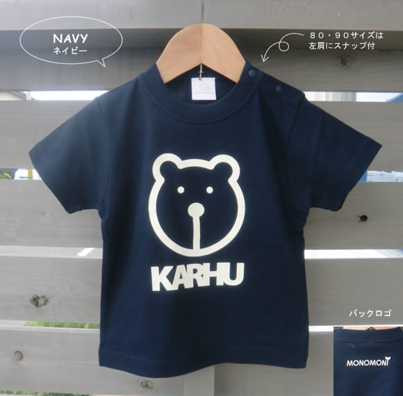 キッズTシャツ|親子おそろい・親子ペアで着れるキュートなクマさん柄Tシャツ☆