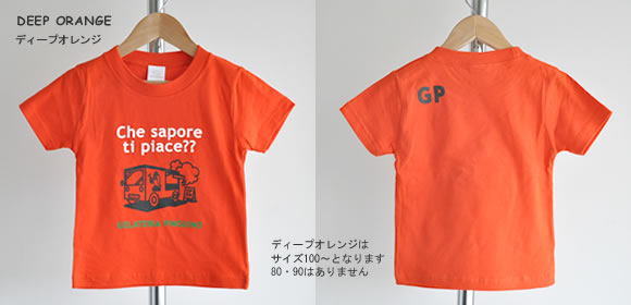 monomoni(モノモニ)|キッズTシャツ|ペンギンのジェラート屋さんがやって来た!!親子お揃いもできちゃうキッズTシャツ