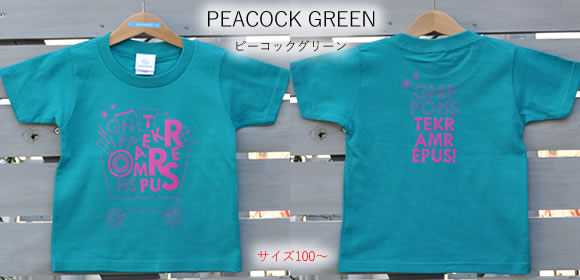 ショッピングのワクワクを詰め込んだグラフィカルなTシャツ「Supermarket(スーパーマーケット)」