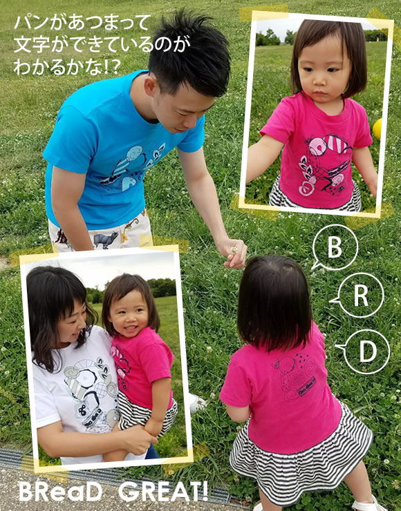 パンが集まって大きなアルファベットに。ポスターみたいなイラストTシャツ「BReaD GREAT!(ブレッドグレイト)」