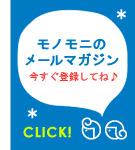 ��Υ�˥᡼��ޥ�����