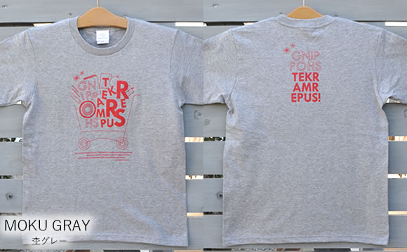ショッピングのワクワクを詰め込んだグラフィカルなTシャツ「Supermarket(スーパーマーケット)」
