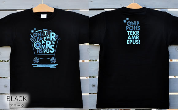 ショッピングのワクワクを詰め込んだグラフィカルなTシャツ「Supermarket(スーパーマーケット)」