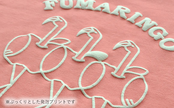 フラミンゴ+りんごのユニークなキャラクターTシャツFUMARINGO(フマリンゴ)」