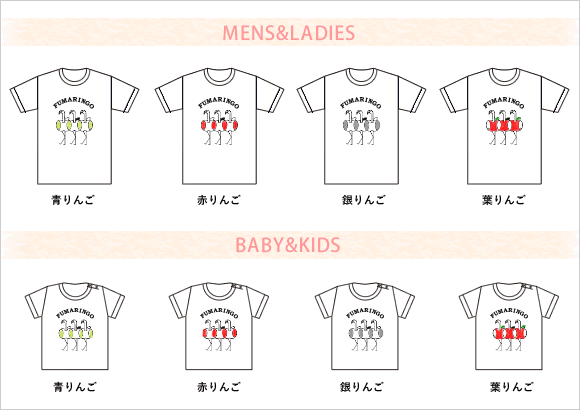 フラミンゴ+りんごのキャラクターTシャツにポップなカラーをプラス「FUMARINGO PLUS(フマリンゴプラス)」