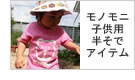 ��Υ�˥٥ӡ������å������ƥ�