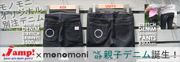 monomoni��jamp!�إӥ��ƿƻҥǥ˥�