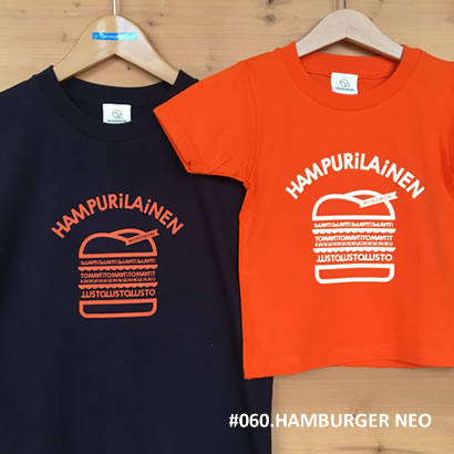 親子おそろい「HAMBURGER NEO(ハンバーガーネオ)」